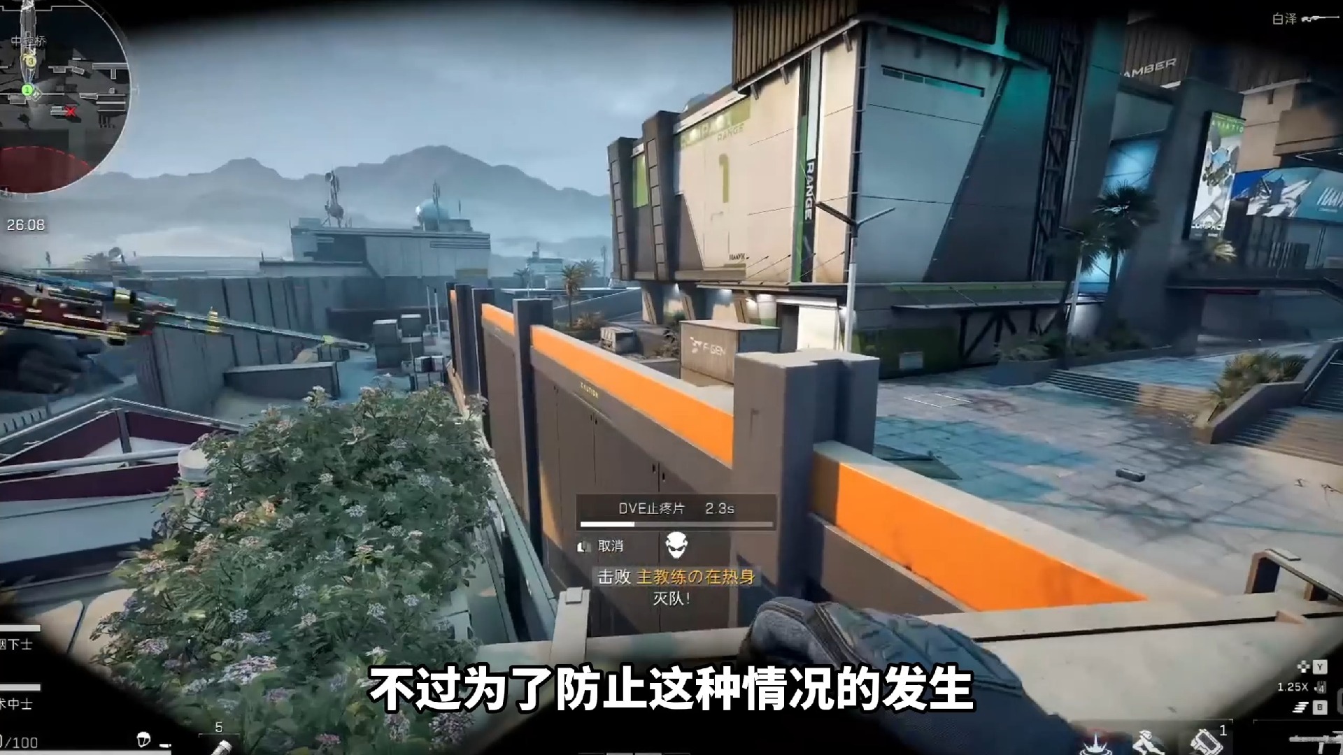 迪诺之战官网版【cf辅助器(免费)】